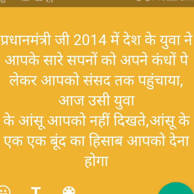 kmithilesh951's tweet photo. अब होगा हिसाब।।#revisedresult_ntpc https://t.co/cJeV3LNUWd