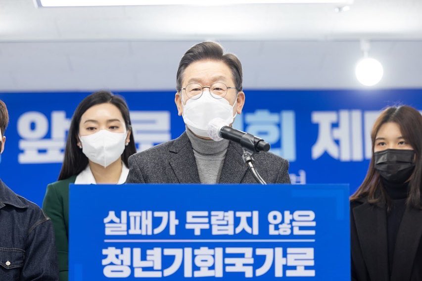 이재명 tweet media