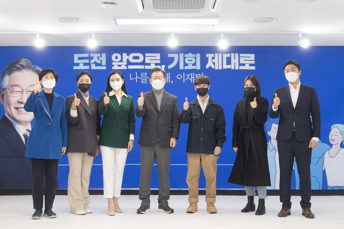 이재명 tweet media