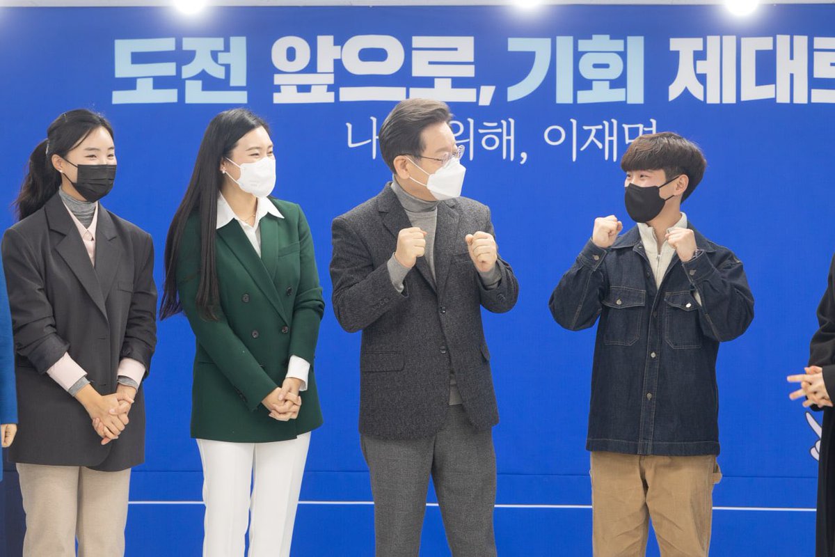 이재명 tweet media