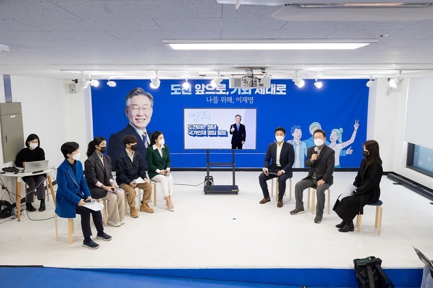 이재명 tweet media