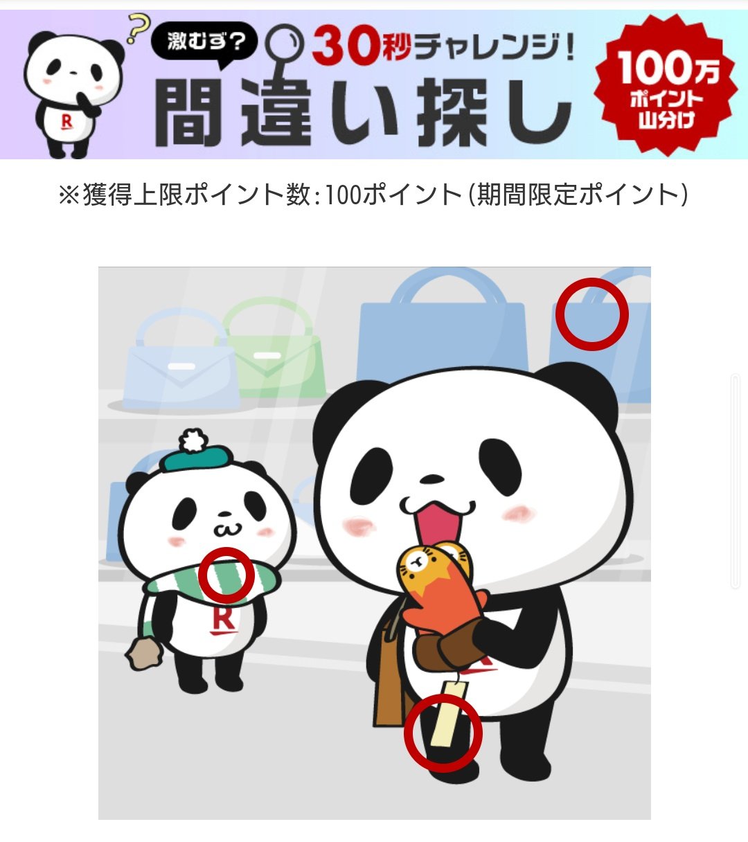 数量限定 らむね様用ぺー300円引き 新版 Scmrpune Com