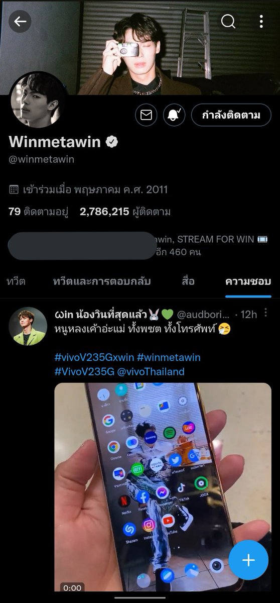 𝑾 ✨ tweet media