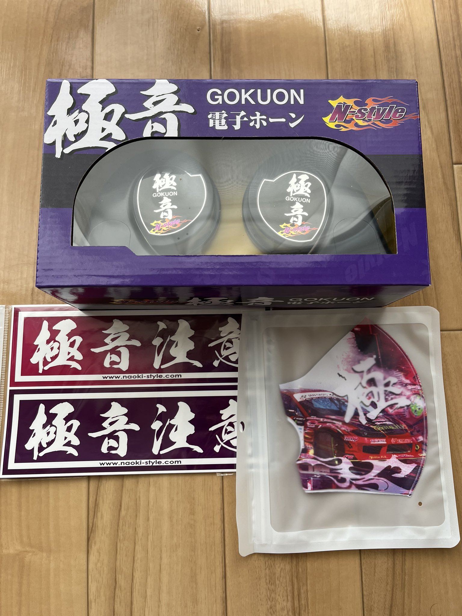 最大90%OFFクーポン 新品 N-STYLE 極音 電子ホーン NS-GDH-001 ienomat