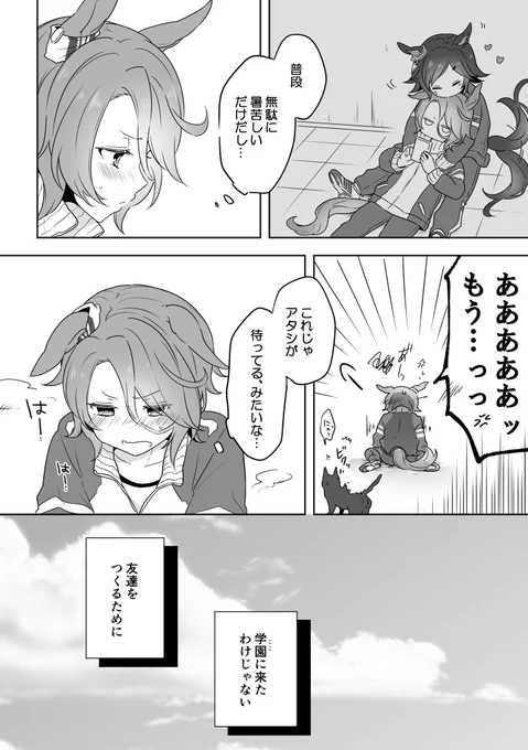 (2/4) 