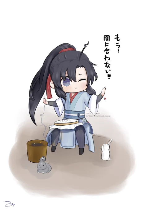0123藍忘機生誕祭④

気をつかなくて、また怪我人になるよ!うさぎちゃんたちは見守ってあげます。もう少しだけですね、羨羨頑張って!

一不小心又會受傷,兔兔幫忙看顧他吧。還差少少就完成,羨羨加油!

#魔道祖師 #魔道祖师 #MDZS 
#忘羨 #WangXian 
#0123藍忘機生誕祭 