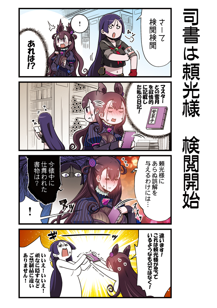 C99新刊FGO本「カルデア!!トラブルメーカーズ4コマ総集編2」委託中です!よろしくお願いします!

メロンさん(紙):https://t.co/v2hzOTI23k
メロンさん(電子):https://t.co/TN7z2fsEQx
DLsiteさん(電子):https://t.co/OYoKnaLpgo
FANZAさん(電子):https://t.co/wIVXk09XZc 
