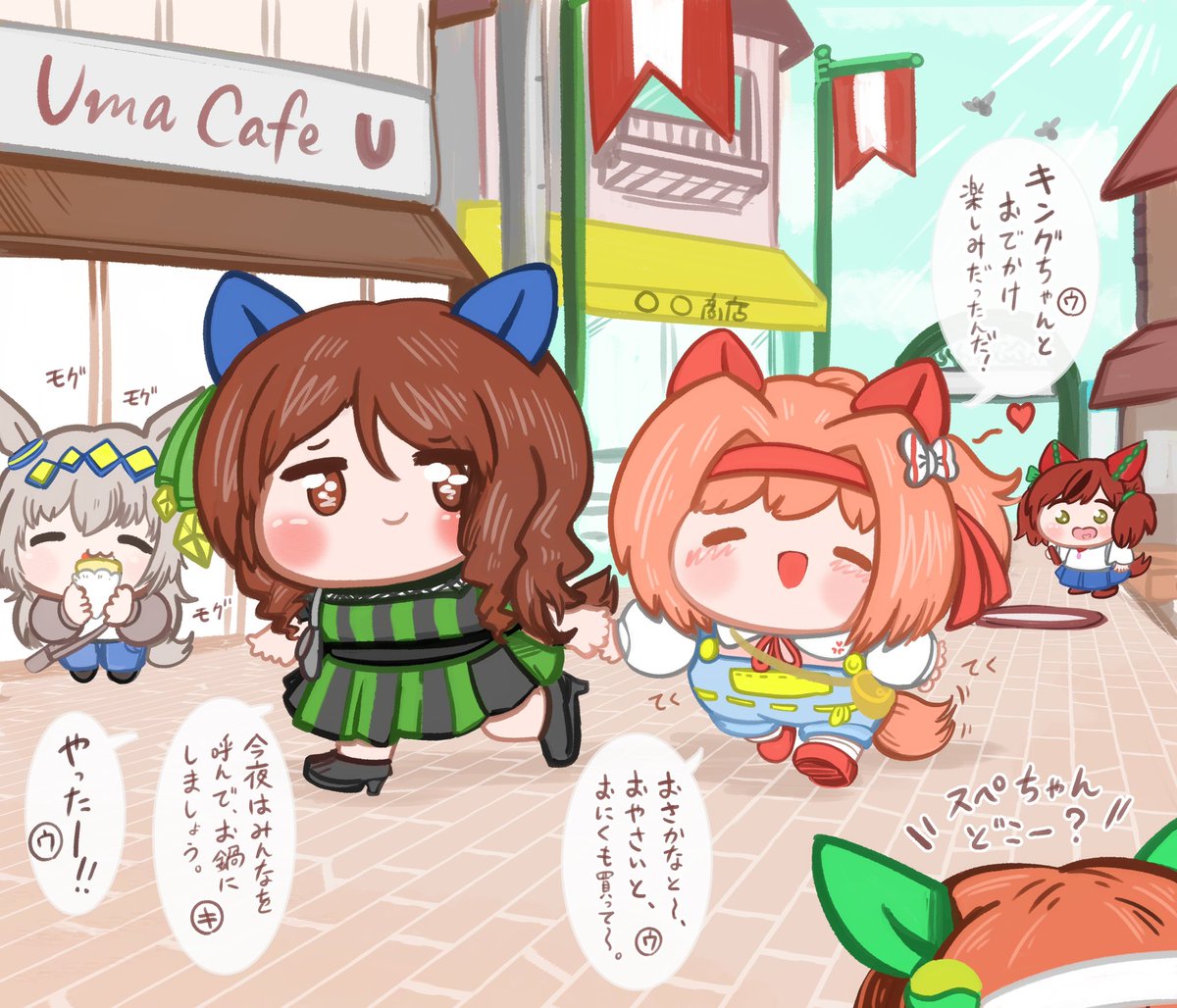 お気に入りウララちゃん再掲 #ウマ娘 