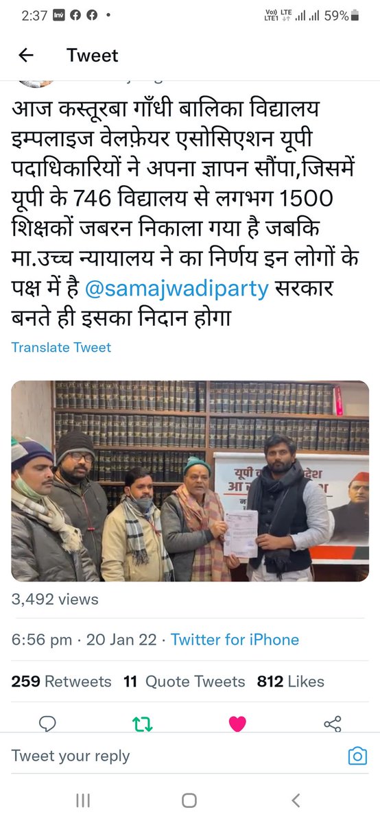 #JusticeForKgbvTeachers #YogiAdityanath #keshavprasadmaurya #SamajwadiParty
