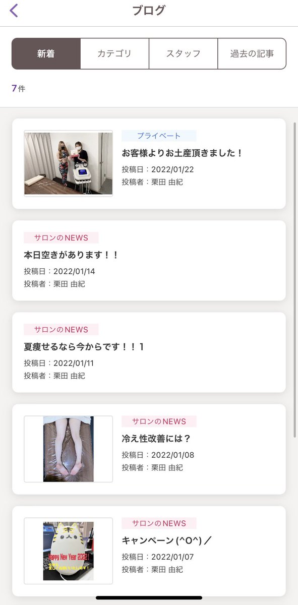 burninginc1's tweet photo. ホットペッパービューティーのブログ更新しました！！

是非ご覧ください！

https://t.co/jWzAwF4wg6 https://t.co/WfOZoL7jmL