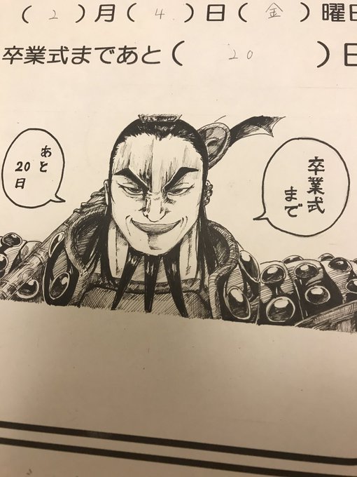 えへ、 