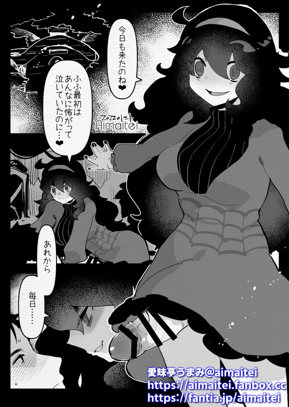 毎朝ふた×男 /  futanari x male everyday
https://t.co/Ms06huWhj5 