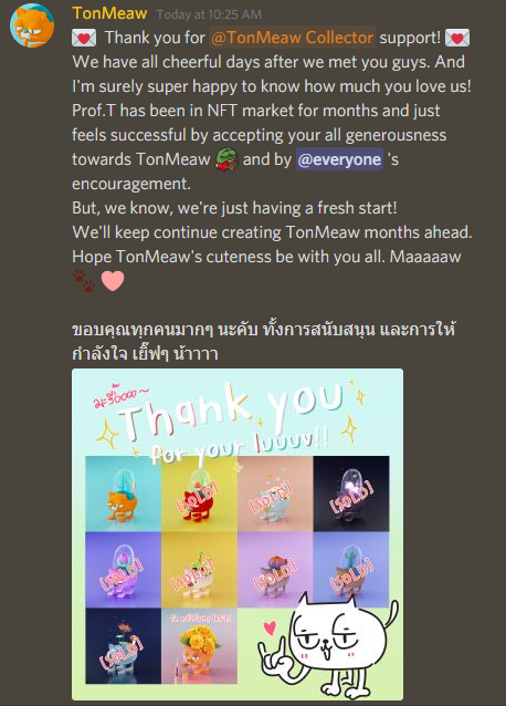 To everyone! I have some heartfelt speech ♥
Thank you! 🥺
#NFTCommunity #NFTProject #NFTTHAILAND #NFTThaicommunity #NFTs #nftart #NFTparas #Paras Thank you <a href="/ParasHQ/">Paras</a> too for opening this market! ♥