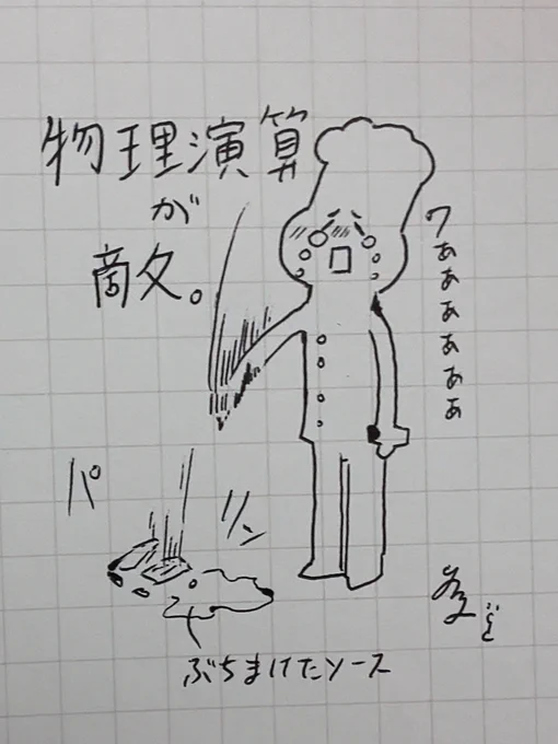 @mgn_nao04 つまりはこうかい?(コラ) 