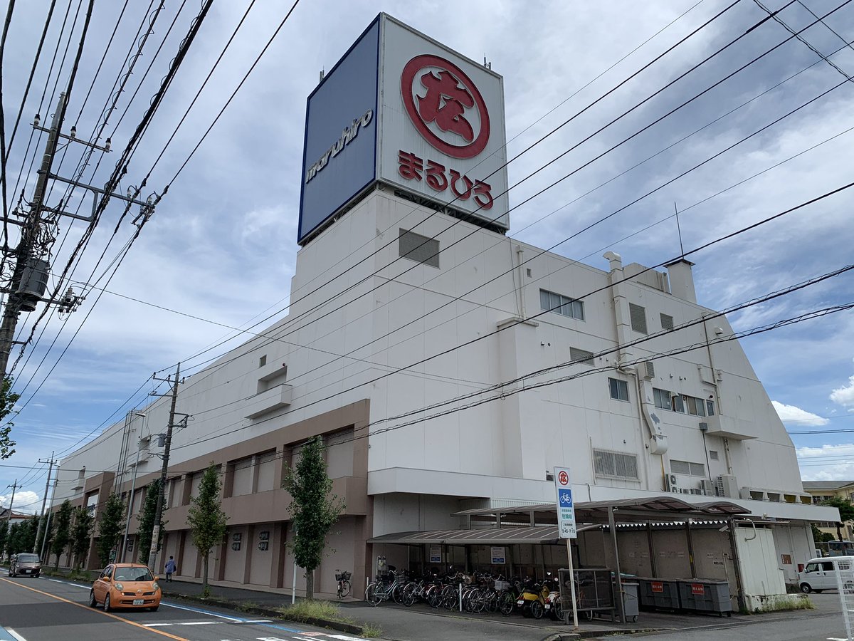 slope_express's tweet photo. 百貨店なんかじゃないよー、丸広百貨店坂戸店

埼玉県中に広がる丸広百貨店。

しかし、その中でもこの坂戸店や入間店あたりは、GMSいやスーパーマーケットに毛が生えた雰囲気です。

特に坂戸店は駅から遠くて、近隣住民向けの生活密着スーパー状態です。でも全国百貨店共通商品券が使えるんですよ笑 https://t.co/4rdlGn1Kq7
