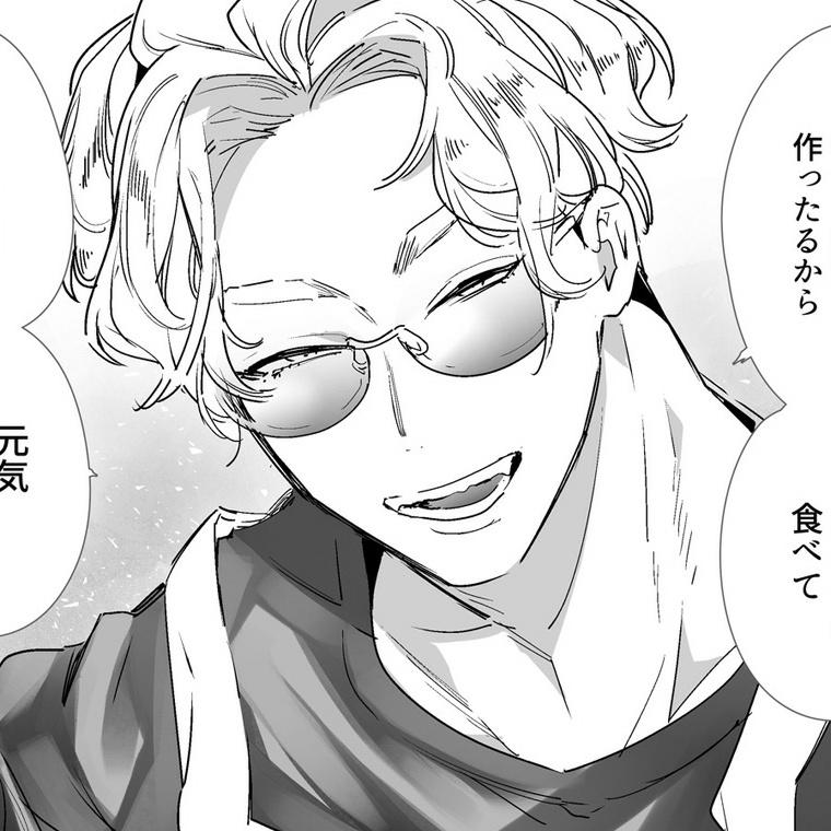 oh my ,  so naughty ~