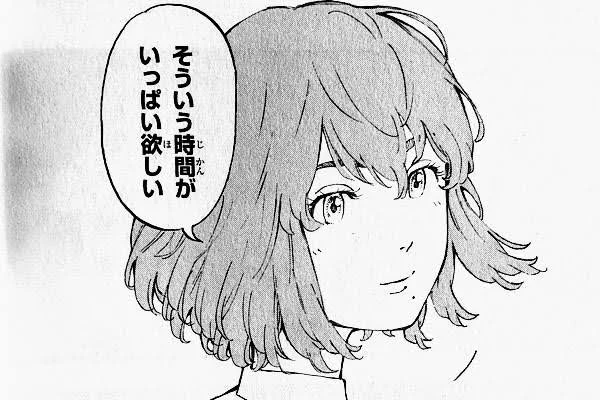なんか弱者の私が飛び入り参戦したけど

東京卍會のお祭り団やりたかった夢を
セレナさんが叶えて下さったので頭が
上がりません!!

本当にありがとうございます!

しばらく休みます(大嘘)が休憩はします https://t.co/VlR75z1971 