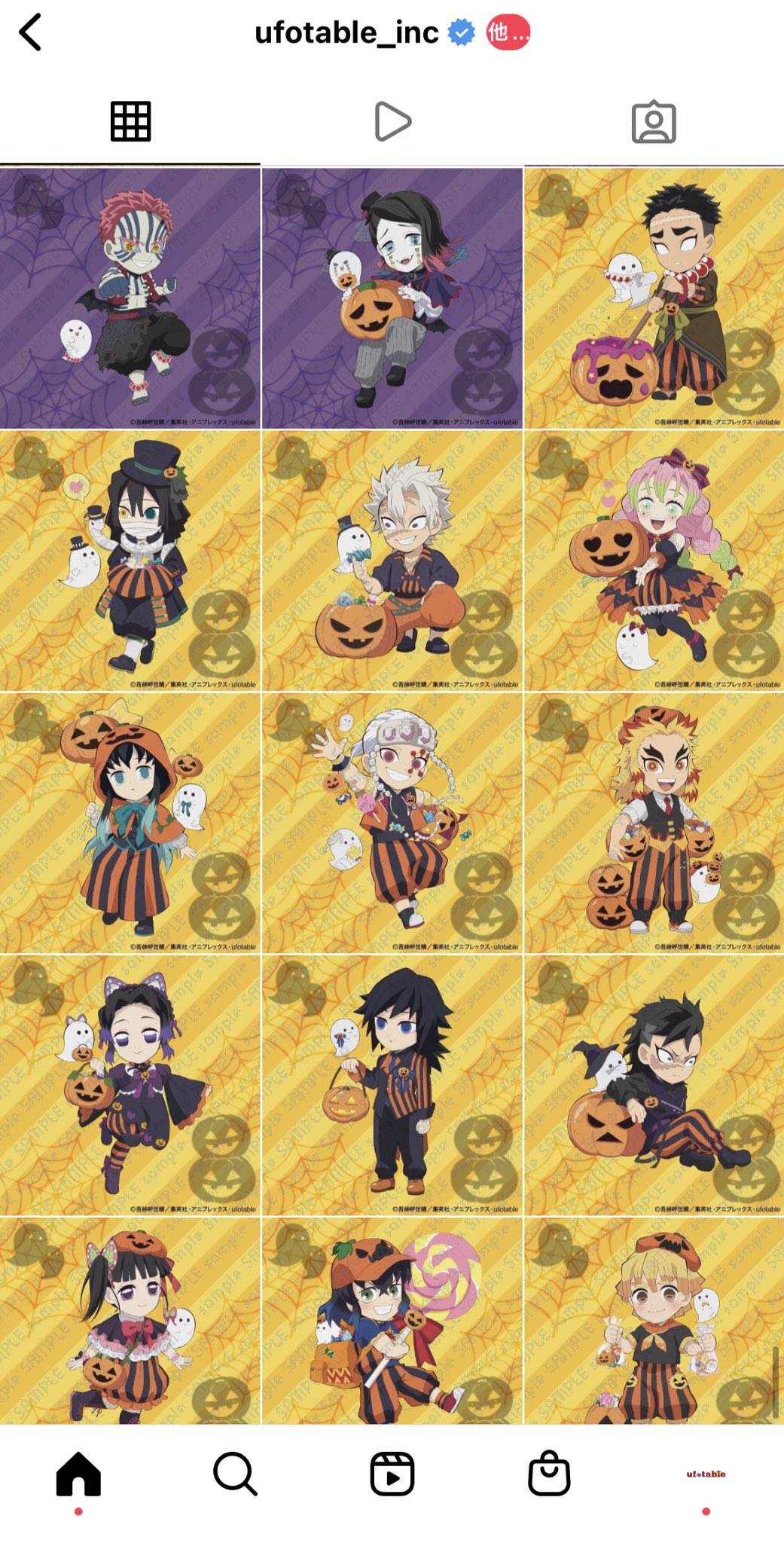 Ufotable Dining Hanare Ufotablediningh Twitter