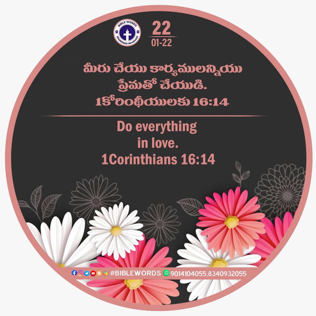 Biblewords11's tweet photo. *Facebook* https://t.co/jiKh1Hu9BY
*Instagram*  https://t.co/QEJZxB2V1M
*Telegram* 
https://t.co/3XM73wL6BP
*Sharechat*
https://t.co/OtDBexsg33
 *Blogger*
https://t.co/2EUhX2hufO
*Twitter*
https://t.co/ft7RUHMZHi
*YouTube* https://t.co/1YptIJdCmy

 *Like and share support me* https://t.co/I3euKyhkE6