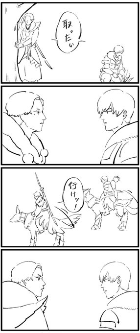 @K66_no_K ミヤマくんとヤシロのまんが描きました!!!ご査収くだしゃ////// 