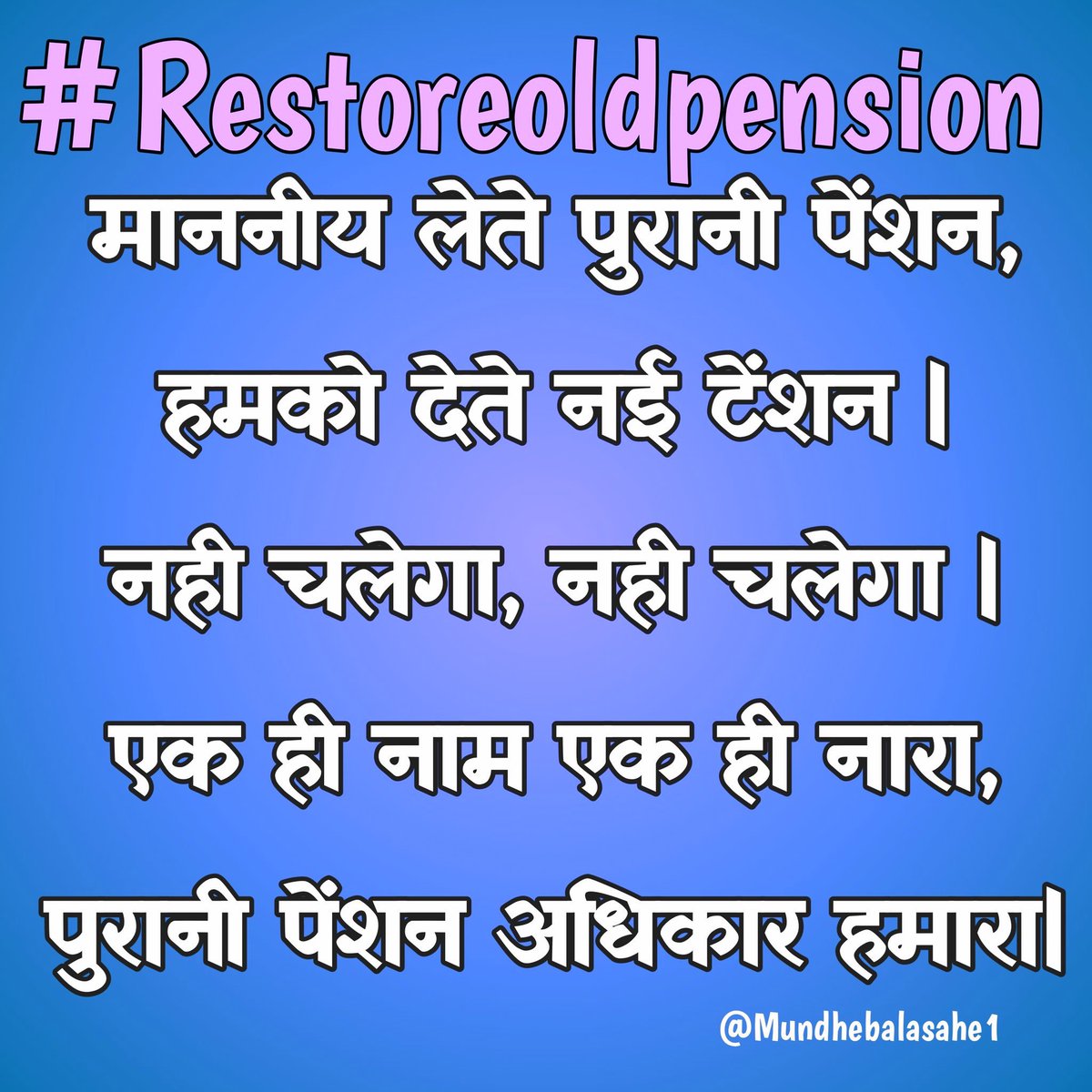 krishnendu_aich's tweet photo. Old Pension Scheme is the only one issue for 70 Lakhs Govt employees of 5 election States And Employee power  will decide the results of Elections.
Let us see which political party give the clear assurance of OPS

#voteforOPS
 #OPS
#RestoreOldPension #NPS_QUIT_INDIA https://t.co/r8UTi57EEL