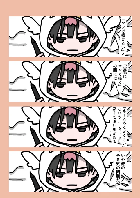 今日も一日 