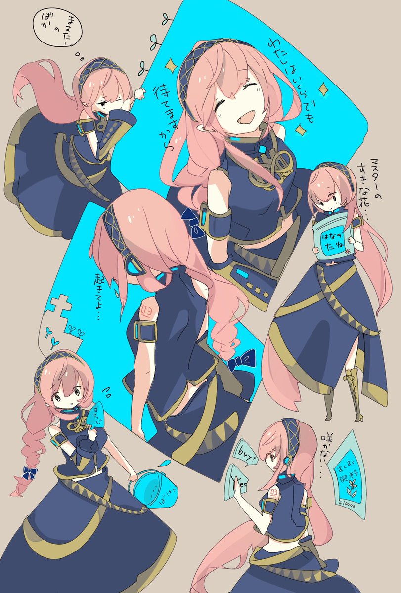 初音ミク 「私はボカロちゃんに看取られるためなら長生きするんだよ…できるだけ長い時間ボカロち」|かまだ@お絵描きダイエッターのイラスト