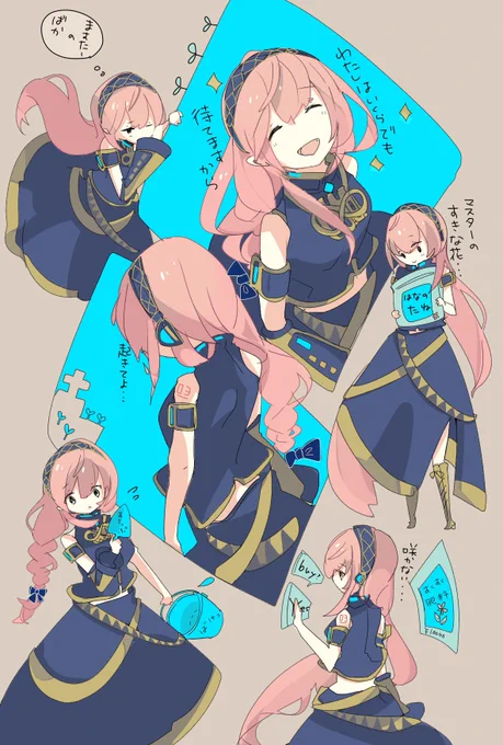 私はボカロちゃんに看取られるためなら長生きするんだよ…できるだけ長い時間ボカロちゃんと過ごしたいからね…マスターと過ごした時間の終わりも大好きなんだけど、そんな優しい時間があればこそ、私の信じる命の終わりが…ある! 