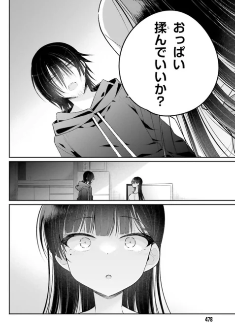月刊コミック電撃大王にて連載中の『兄と妹のしたいしたいしたいコト』の第一話がComicWalkerとニコニコ静画で読めるようになりました!雑誌を買ってない方は是非webで読んでもらえると嬉しいです🙏 #しししコ

ComicWalker➡️ https://t.co/gdTn6gxJIV
ニコニコ静画➡️ https://t.co/vrwRBeUNdM 