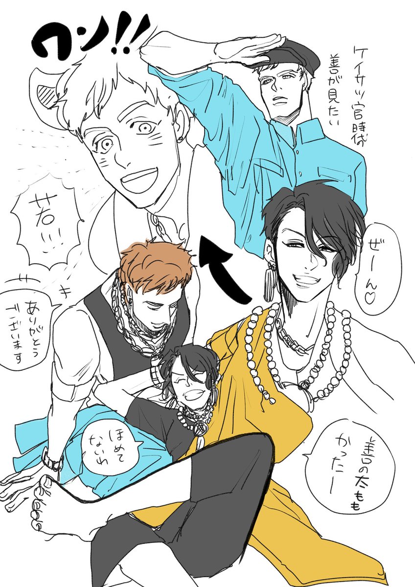 練習
神林匋平 と 翠石依織 という概念 に ふりまわされる 私 かゆ うま #パラライファンアート #ParadoxLive