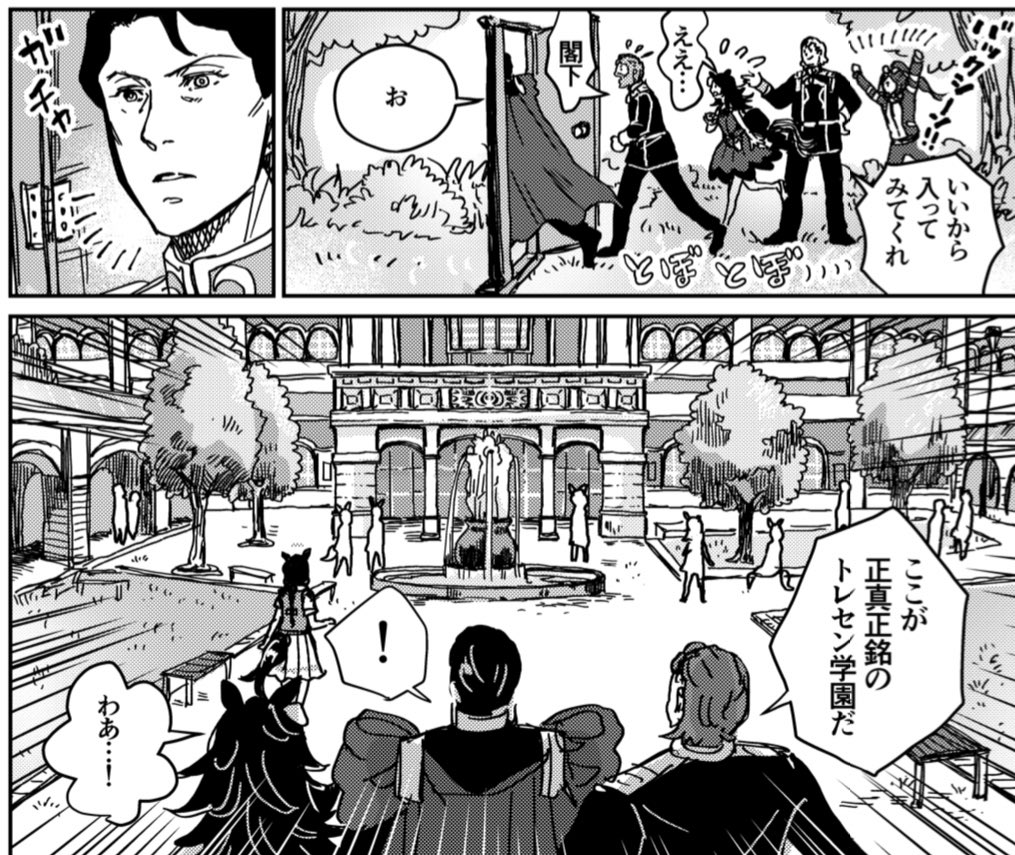あまりにも汚すぎたトレセン学園を描き直したり、ライスちゃんの顔を直したりオグリ🐴を描き直したりもしました。他にもいろいろ…。 https://t.co/IwddtcBBAt
