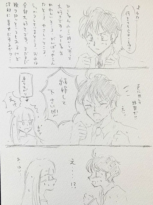 @uubbkk4949 こんな感じでした笑 
