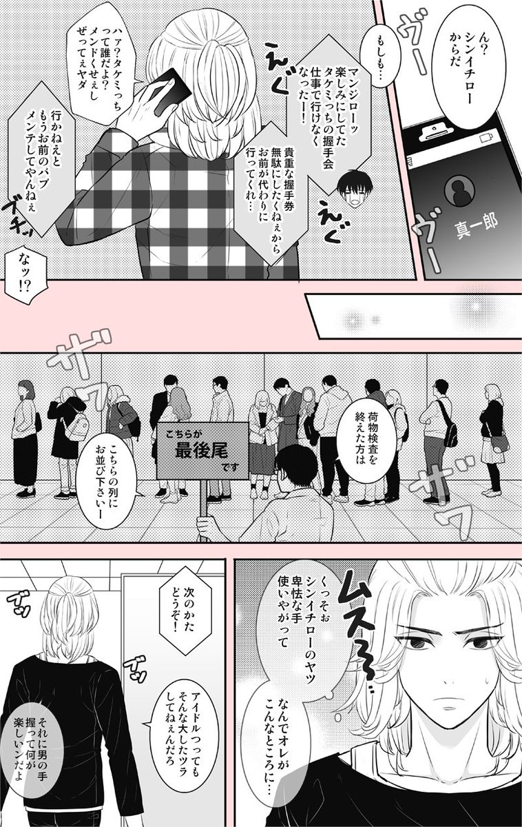 alice27584's tweet photo. マイ武アイドルパロ。ありがちですが自分も煎じてみた☺️ https://t.co/O9R1UT7hv4