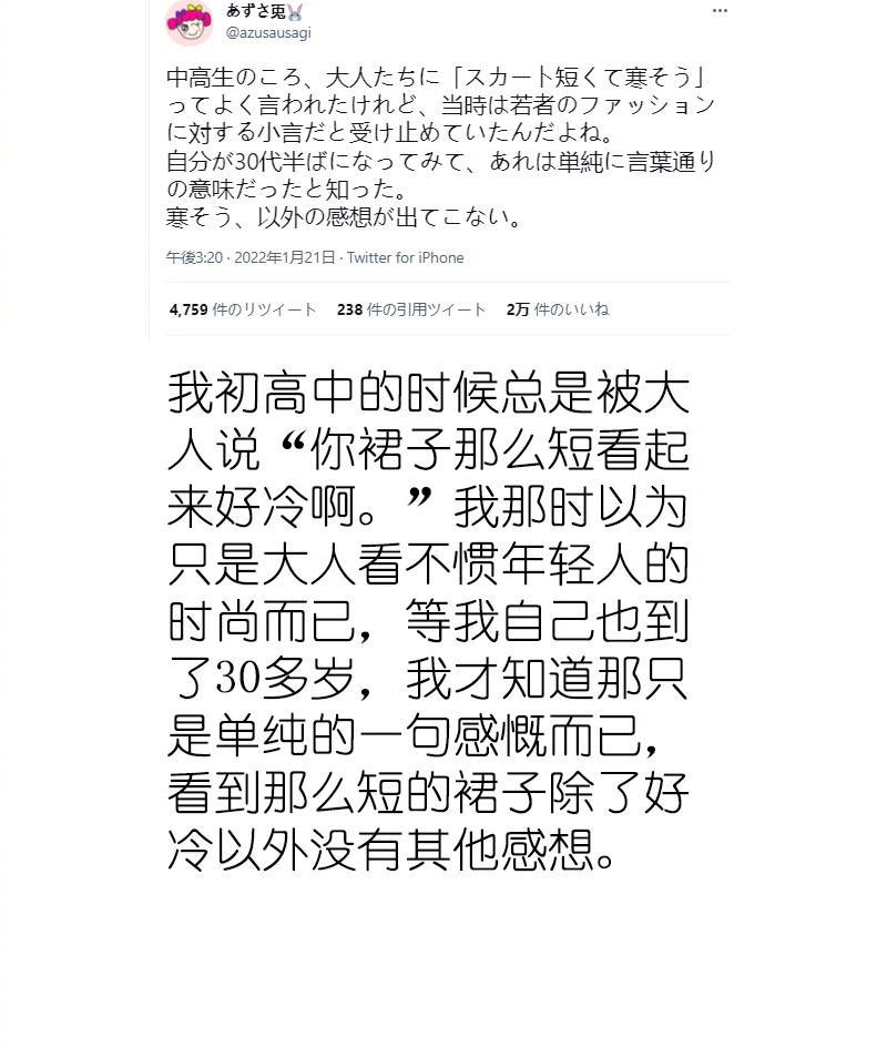 禿道道 谁冷谁知道啊https T Co Hc5dg2hxuk Twitter