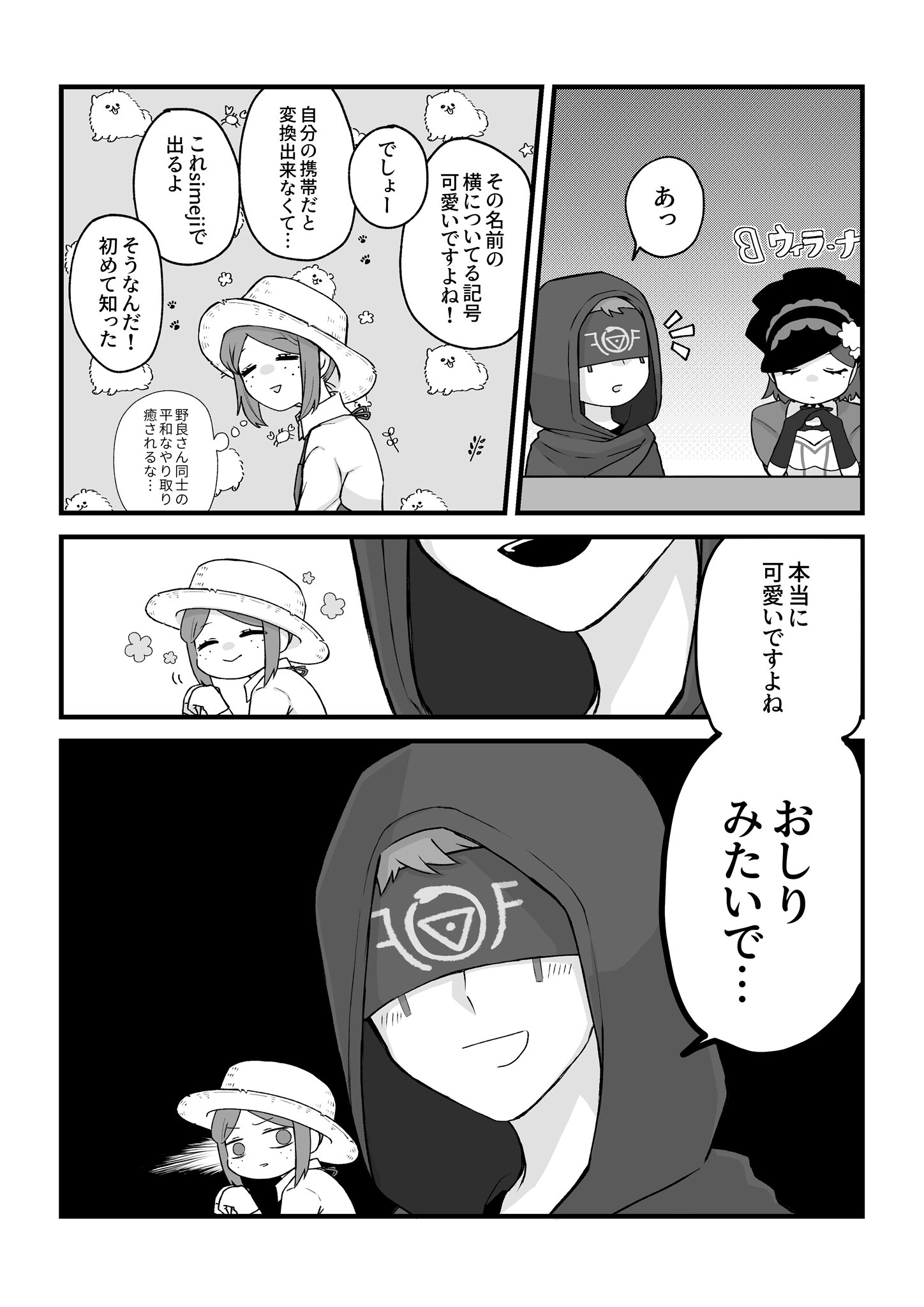 Tacto Rt Xxyu Yu Yuxx イライ クラークみたいな占い師がおってな 偏見 第五人格実録 第五人格 イラスト Identityvイラスト T Co A59voip60d Twitter