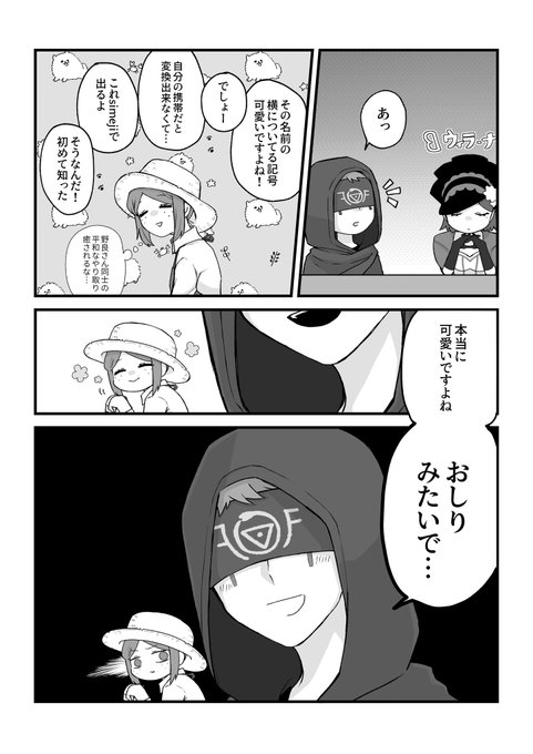 第五人格イラスト を含むマンガ一覧 8ページ ツイコミ 仮