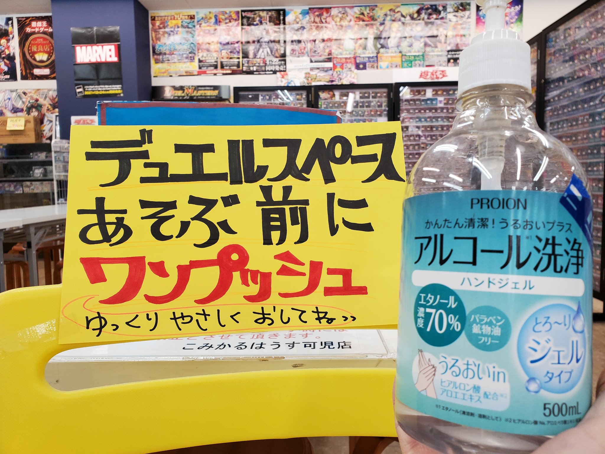 こみかるはうす可児店 Comical Kani Twitter