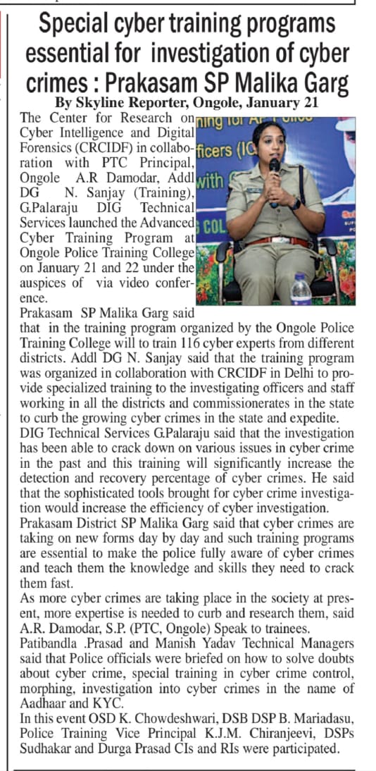 prakasam_police's tweet photo. Prakasam Police Press Coverage: Saturday, 22 January 2022 https://t.co/OEDVmumSv6