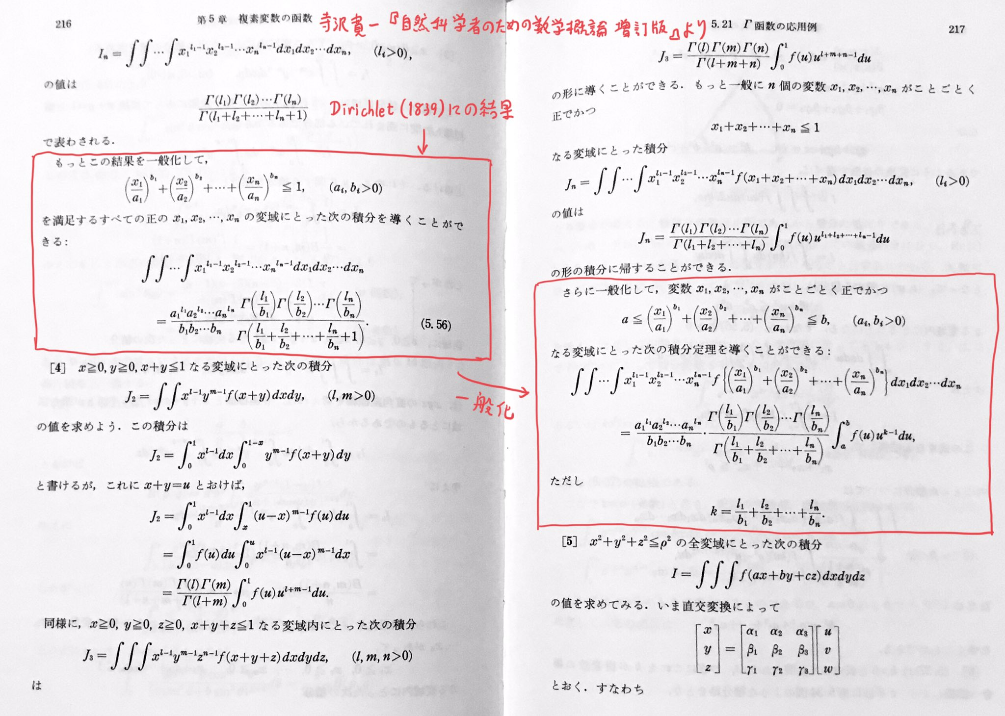黒木玄 Gen Kuroki on X: 黒木玄 Gen Kuroki on X: