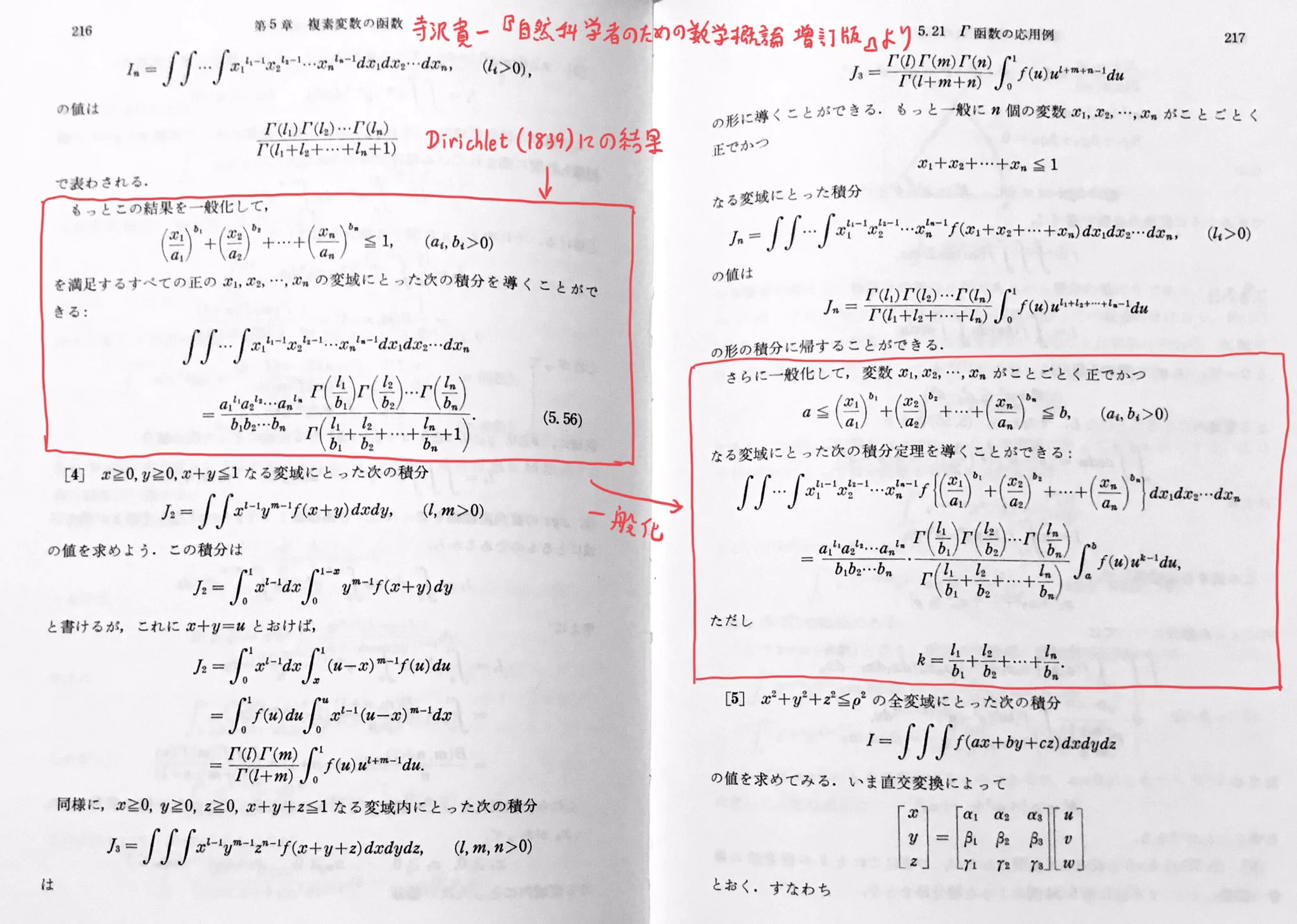 黒木玄 Gen Kuroki on X: 