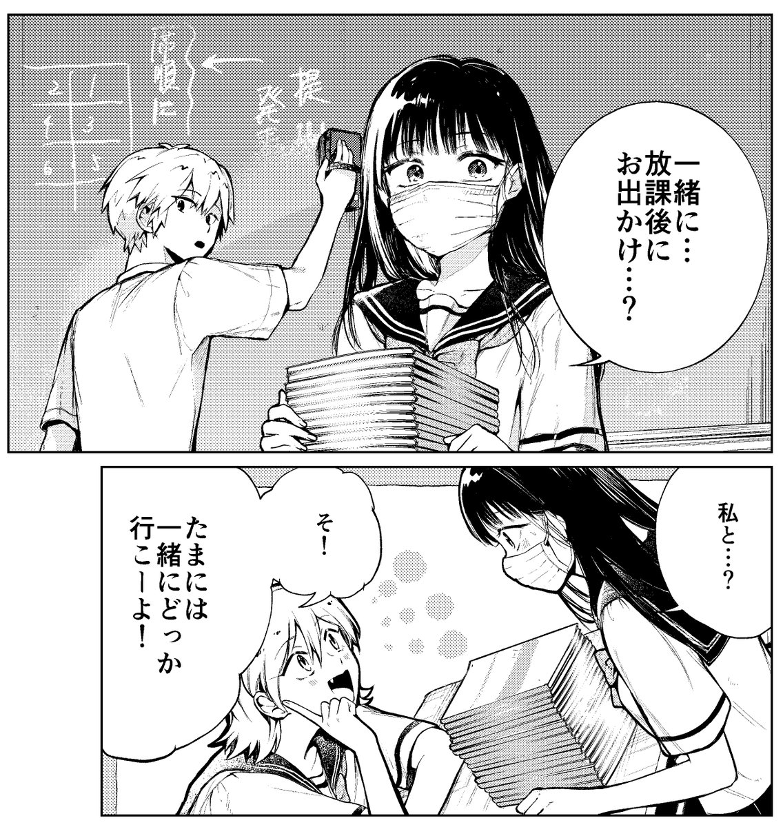 【お知らせ】
「コウガさんの噛みぐせ」が、
ニコニコ静画さんで8話が公開中です🙇♂️!↓
https://t.co/WNvLuYlLvo
pixivコミックさんでも6話まで公開中です🙇♂️!↓
https://t.co/ncYTck5UIV
(発売中の第1巻も何卒宜しくお願い致します…!🙇🏻↓
https://t.co/pso84mSE0l
#pixivコミック #ニコニコ漫画