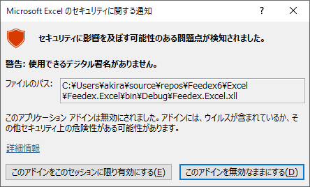 Tsurumaru Aquirax00 Twitter