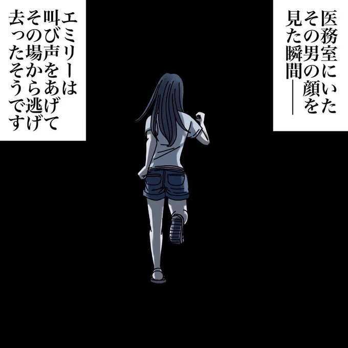 ホントにあった世界のスゴいミステリー【10】3/3 