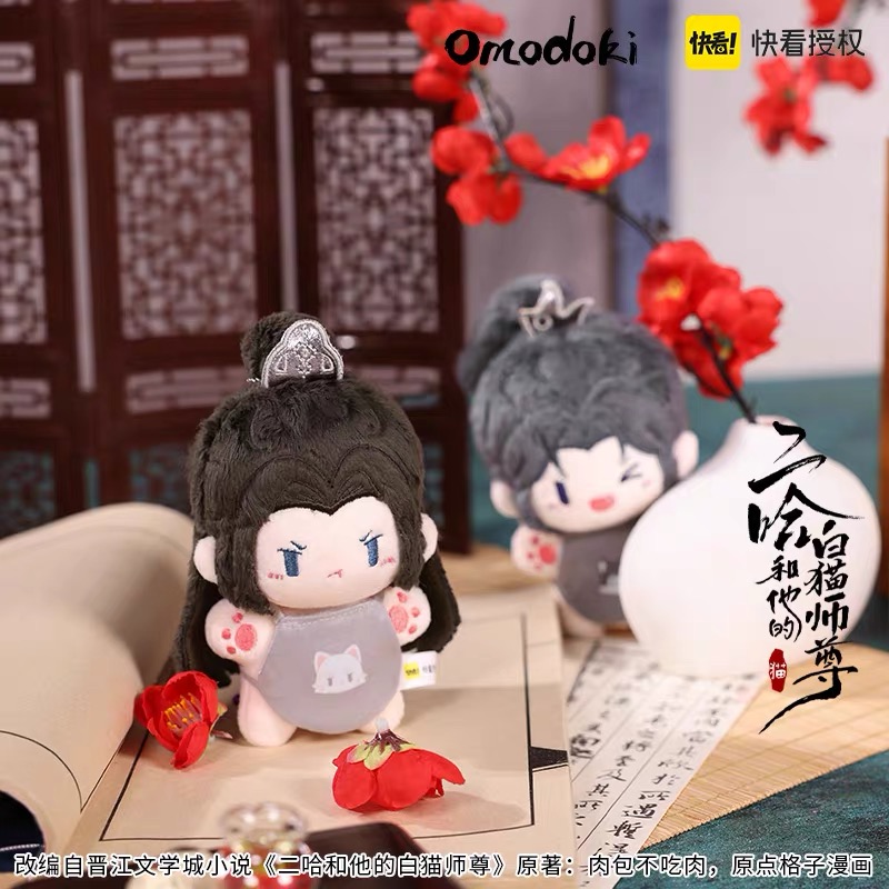CNY Giveaway #3 | #2ha #二哈和他的白猫师尊  

(1) A set of Omodoki baby 1.0 Ranwan 10cm plushies!

🍊 RT and follow to enter
🍊 Ships intl, 1 winner only, no GA accts
🍊 Ends 1 Feb 6pm (GMT+8)
🍊 Shipping end April (must be able to wait!)