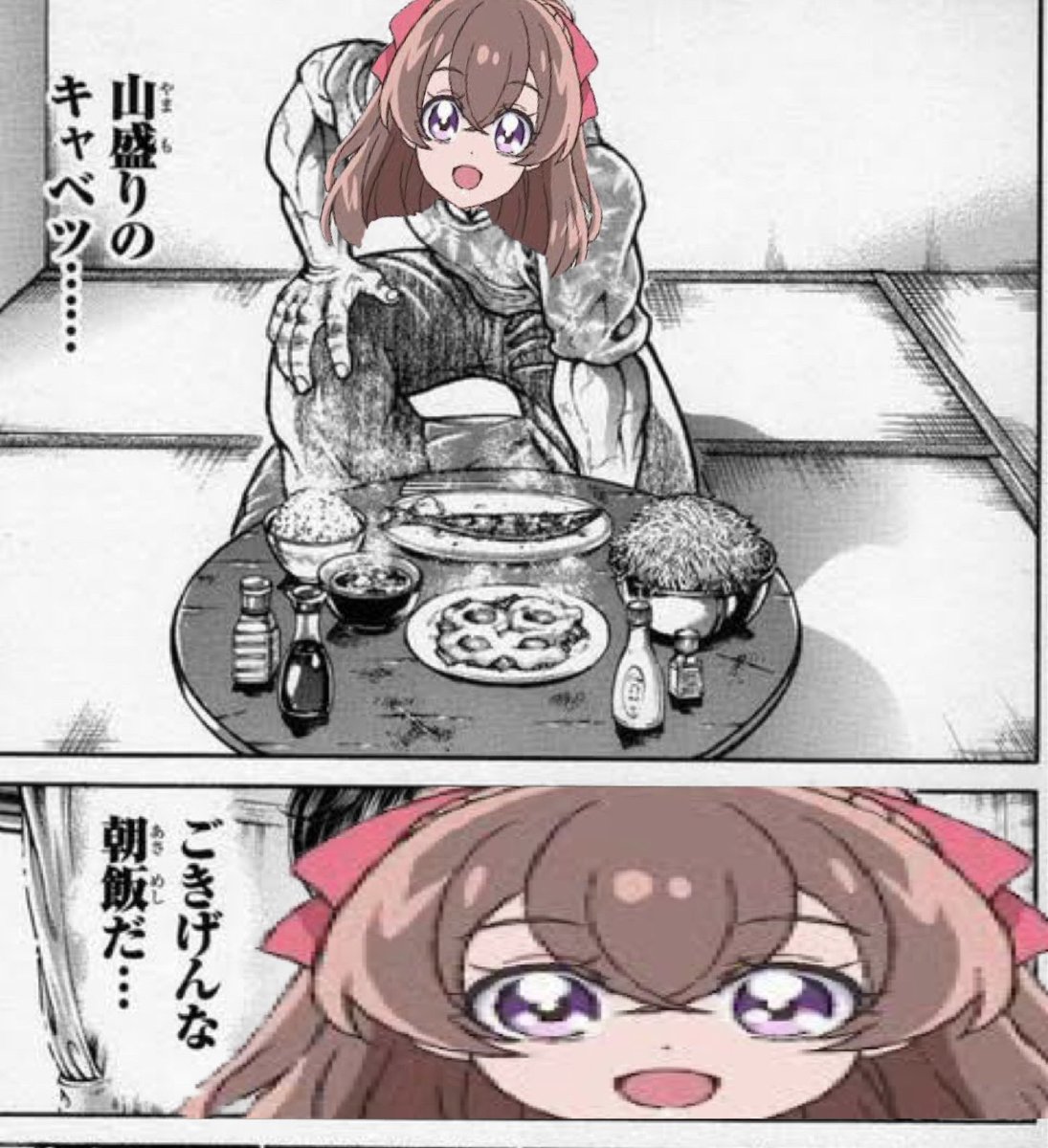 想像するデパプリの食事シーンが刃牙 あらんぷの漫画