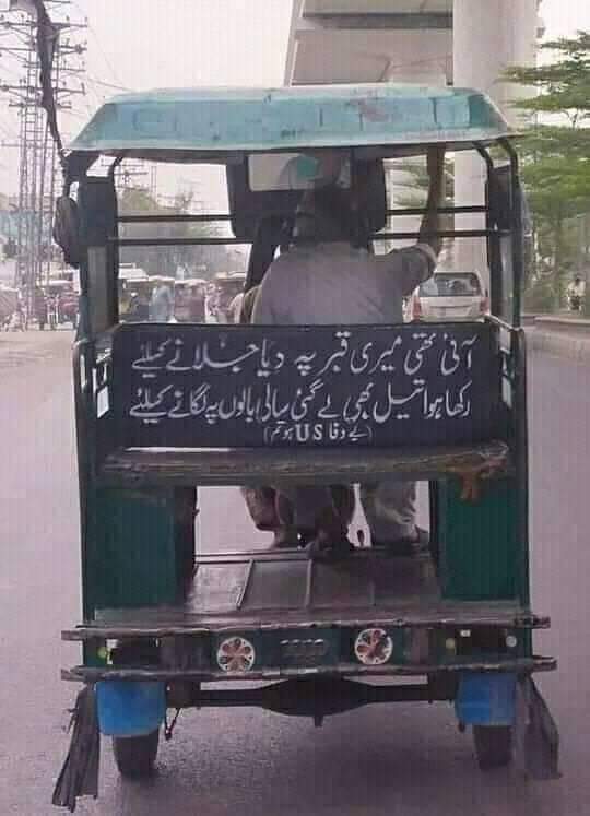 uami381's tweet photo. آئی تھی میری قبر پہ دیا جلانے کے لئے
رکھا ہوا تیل بھی لے گی سالی بالوں پہ لگانے کے لئے
😂🤣🤣🤣 https://t.co/E5WfgqAAKs