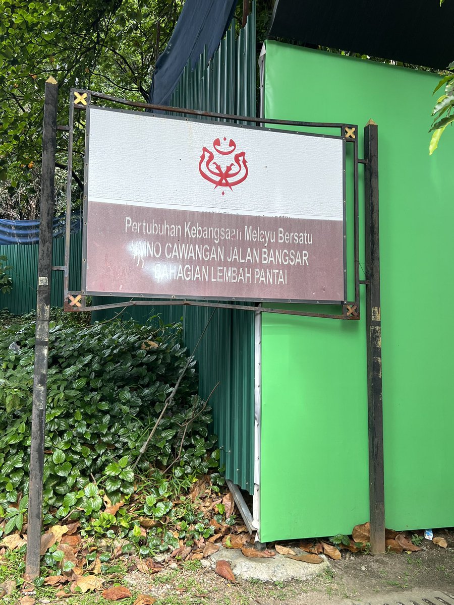 TangkapAzamBaki's tweet photo. UMNO turut menghantar wakilnya untuk bersama kami pada hari ini. https://t.co/PP6y3aND18