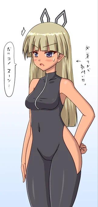 大体合ってた。 