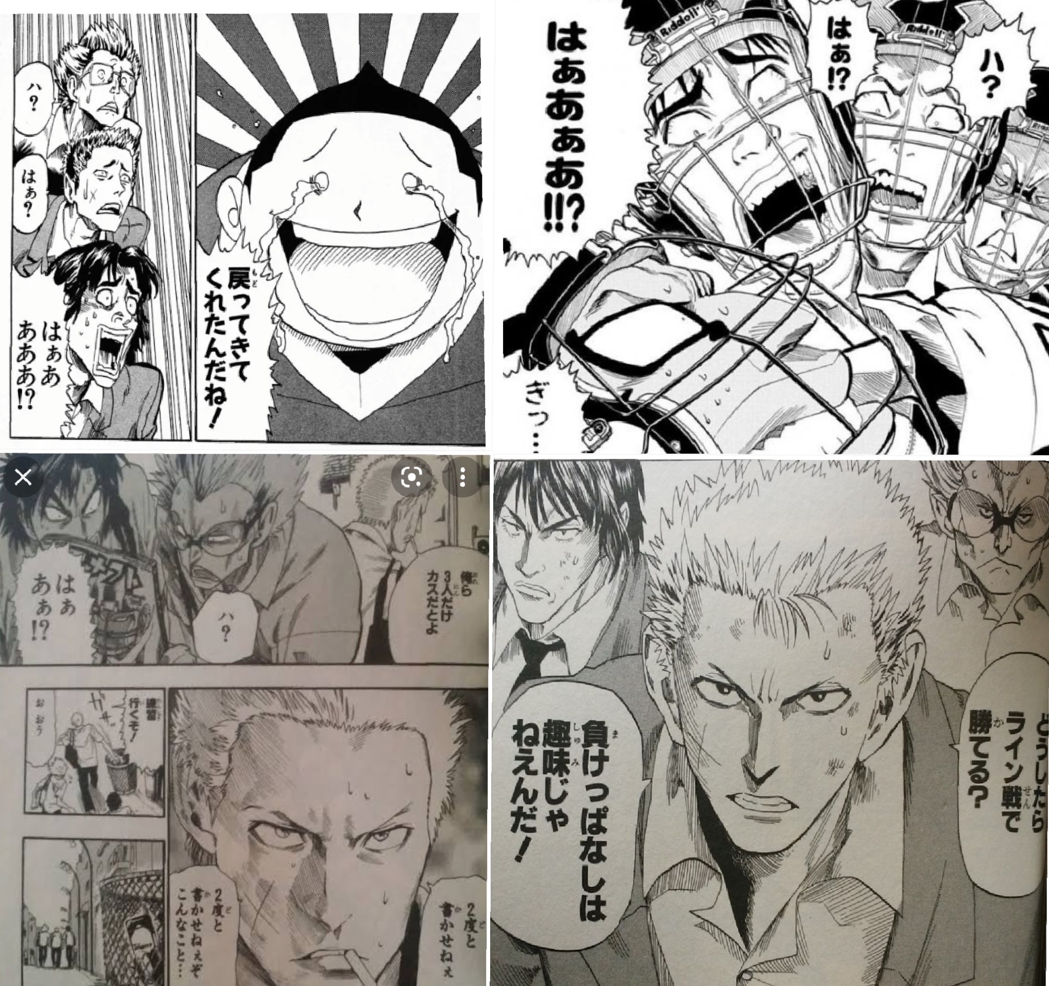 にワカのタイショー あとアイシールド21はハァハァ三兄弟の成長物語でもある 特に十文字は人気投票でも10位以内にランク入りする程の成長っぷり T Co Ss2fkwukxc Twitter