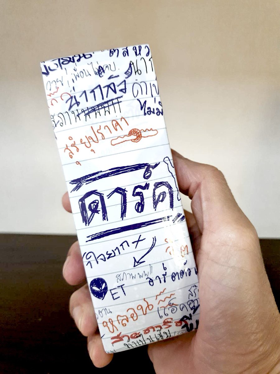BOHHOT's tweet photo. ความหน้านิ่งละบางทีก็พูดน้อยของเราอ่ะเนอะ ทำให้คนอื่นคิดเราเข้าถึงยากแบบไม่รู้ตัวไปซะงั้น บางคนก็บอกไม่กล้าทักบ้างไรบ้าง โอ้ยยย อะไรกันคะเนี่ย ทักได้นะคะ น่ารักกลมกล่อม เหมือนดัชมิลล์รสช็อกเลยค่ะ
#รอให้คุณมาJudge #ดัชมิลล์ซีเล็คเต็ด #DutchMillSelected https://t.co/KpCda8bdFZ